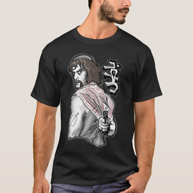 T-SHIRT BATEL ABU-ANTAR (Frente)