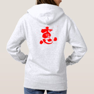 T-shirt Benevolência [do Kanji]