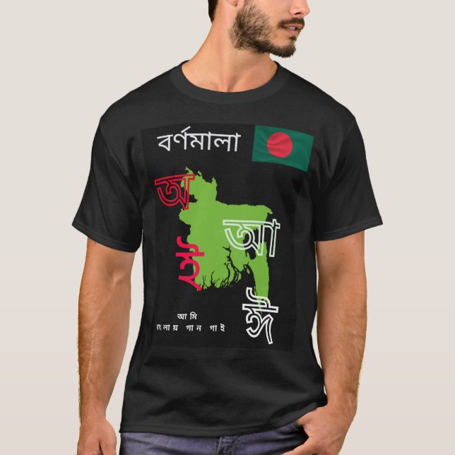 T-Shirt Bengali (Frente)