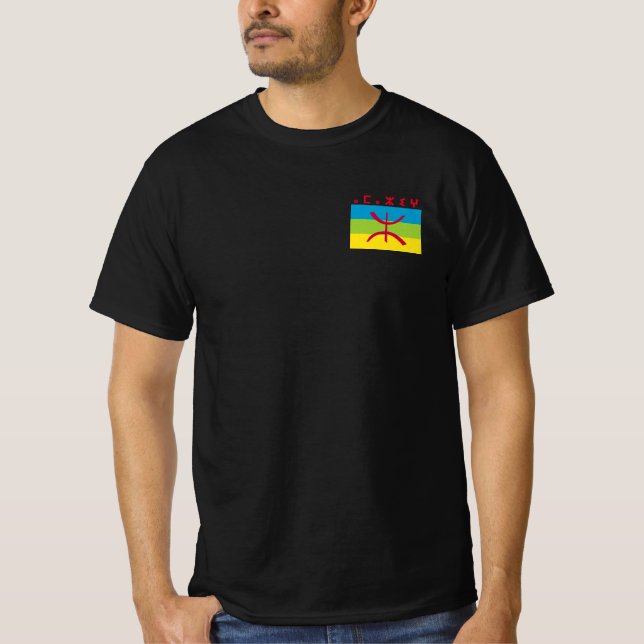 T-shirt berbère Amazigh (Frente)
