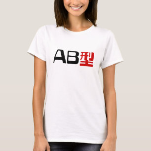 T-shirt Blood Group AB Japonês Kanji