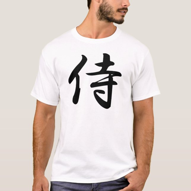 T-shirt Caligrafia para o samurai japonês da palavra no (Frente)