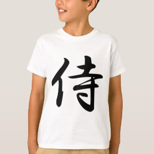 T-shirt Caligrafia para o samurai japonês da palavra no
