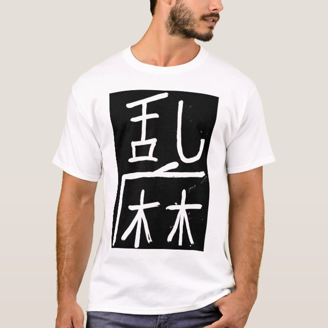 T-shirt caos/anarquia do significado do caráter chinês ' (Frente)
