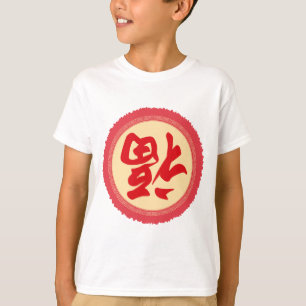 T-shirt Caráter chinês Fu do ano novo - Fu de cabeça pa