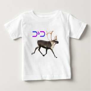 T-shirt Caribu - Tuktu