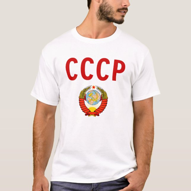T-shirt CCCP URSS União Soviética com emblema do estado (Frente)