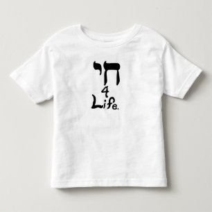 T-shirt Chai 4 Life Shirts