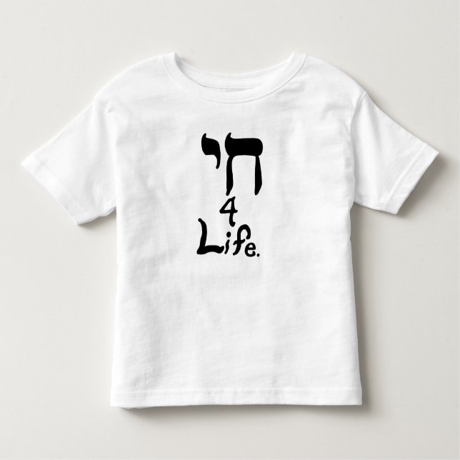 T-shirt Chai 4 Life Shirts (Frente)