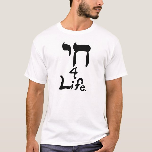 T-shirt Chai 4 Life Shirts (Frente)