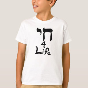 T-shirt Chai 4 Life Shirts