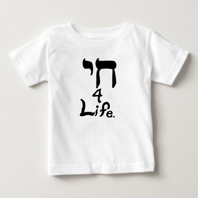 T-shirt Chai 4 Life Shirts (Frente)