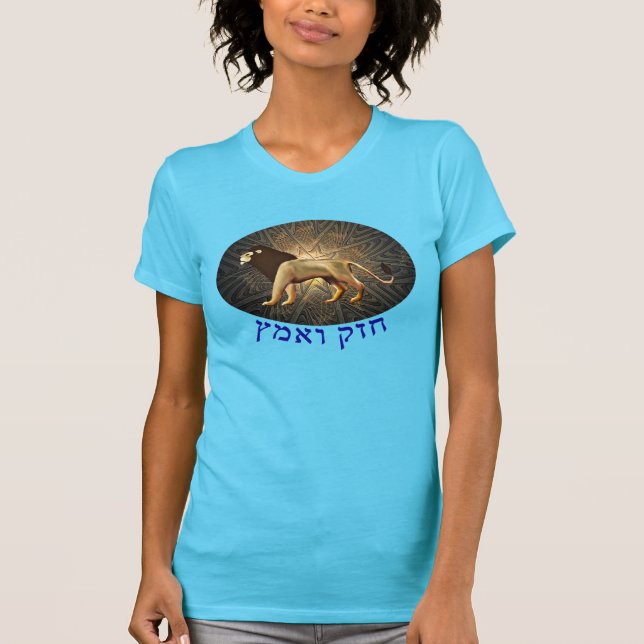 T-shirt Chazak Ve'ematz (Frente)