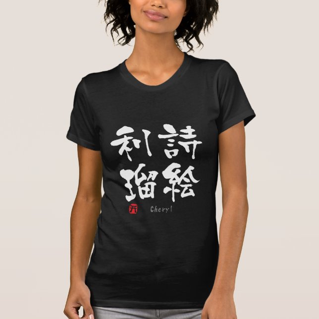 T-shirt Cheryl KANJI(Caracteres Chineses) (Frente)