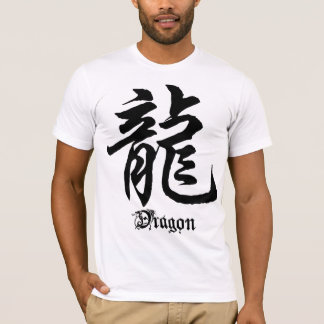 T-shirt chinês do caráter do dragão do zodíaco