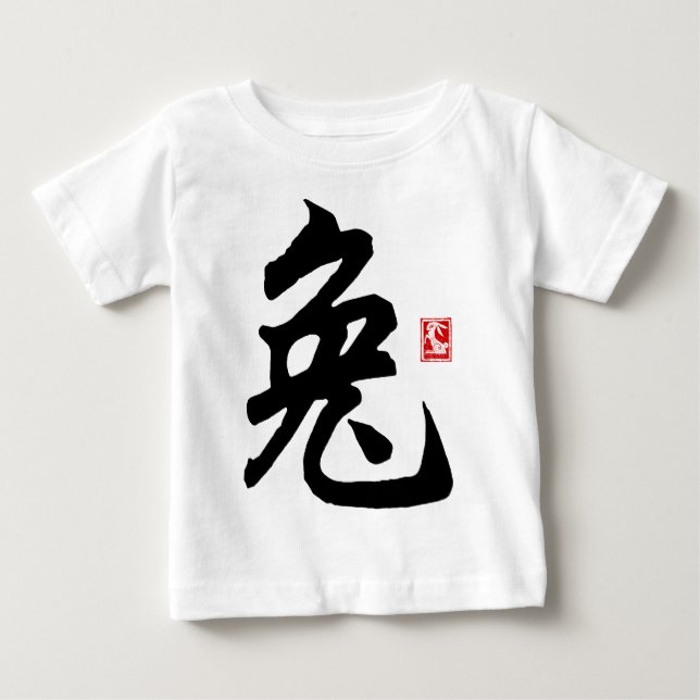 T-shirt chinês do símbolo do coelho (Frente)