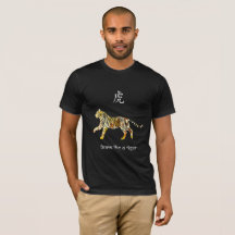 T-shirt chinês do zodíaco - Brave como um tigre