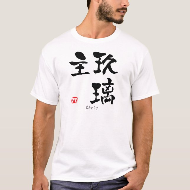T-shirt Chris KANJI (Caracteres Chineses) (Frente)