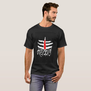 T-shirt com Mahakal