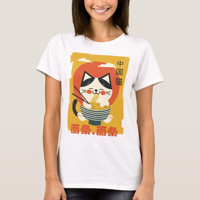 T-shirt com um gato que come macarrão (Frente)