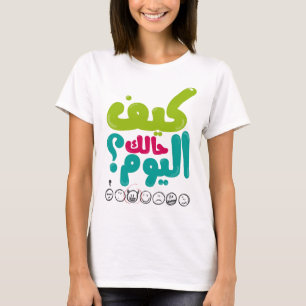 T-shirt Como é você hoje? كيفحالكاليوم?