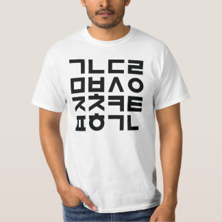 T-shirt coreano da edição do erro tipográfico