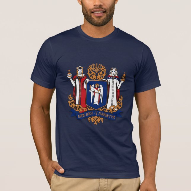 T-shirt da brasão de Kiev (província) (Frente)