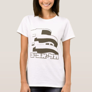 T-shirt da cidade branca"   de Telavive "