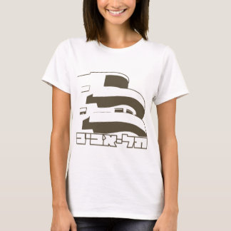 T-shirt da cidade branca" | de Telavive "