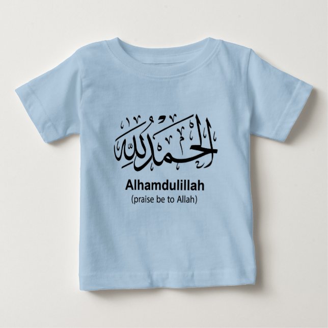 T-shirt da criança de Alhamdulillah (Frente)