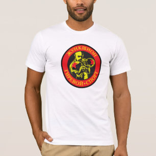 T-shirt da equipe de esporte de Girevoy da junçã