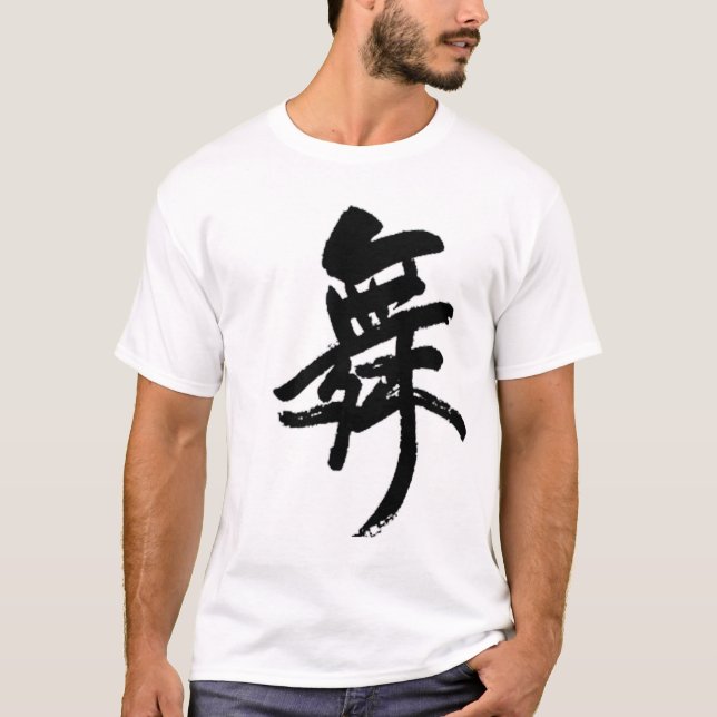 T-shirt Dança - caráter chinês (Frente)