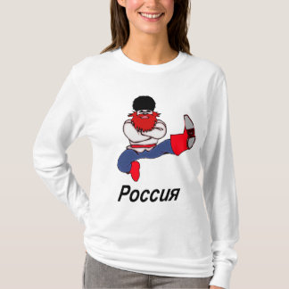 T-shirt Dançarino do Cossack do russo