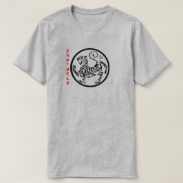 T-shirt das citações de Funakoshi do karaté de