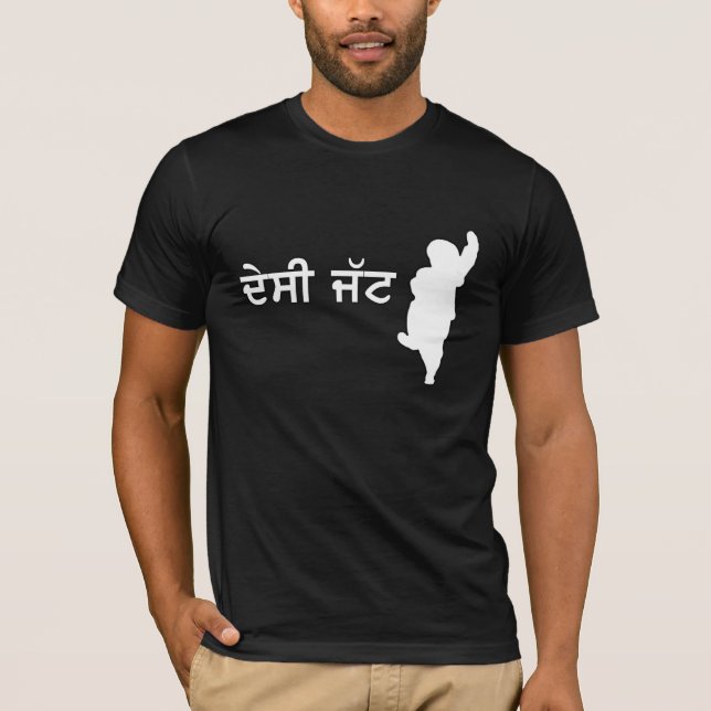 T-shirt de Desi Jatt (Frente)