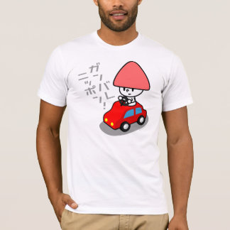 T-shirt de Ganbare Japão - carro