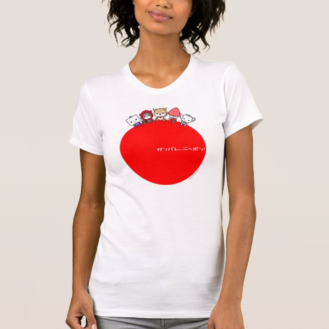 T-shirt de Ganbare Nipónico (Frente)