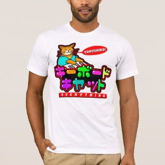 T-shirt de Japão do gato do teclado!