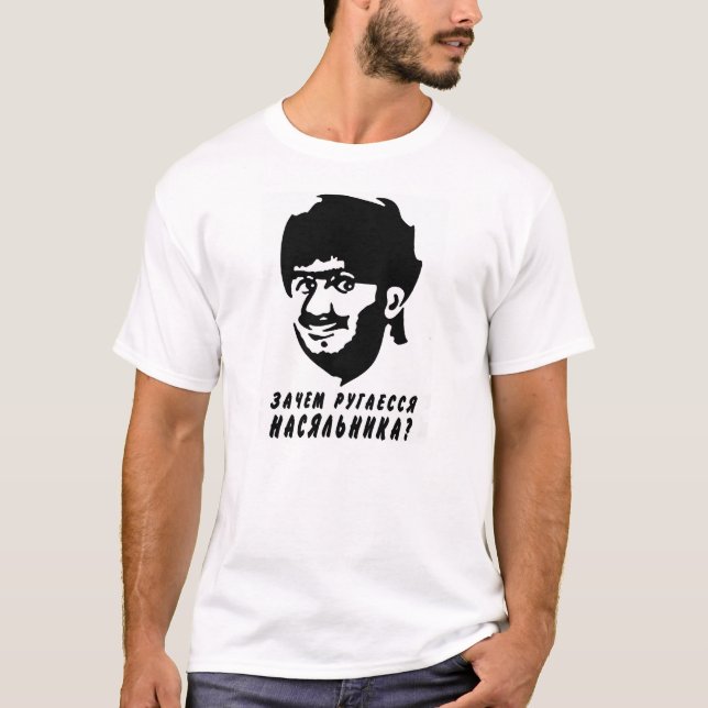 T-shirt de Nasha Rússia (Frente)