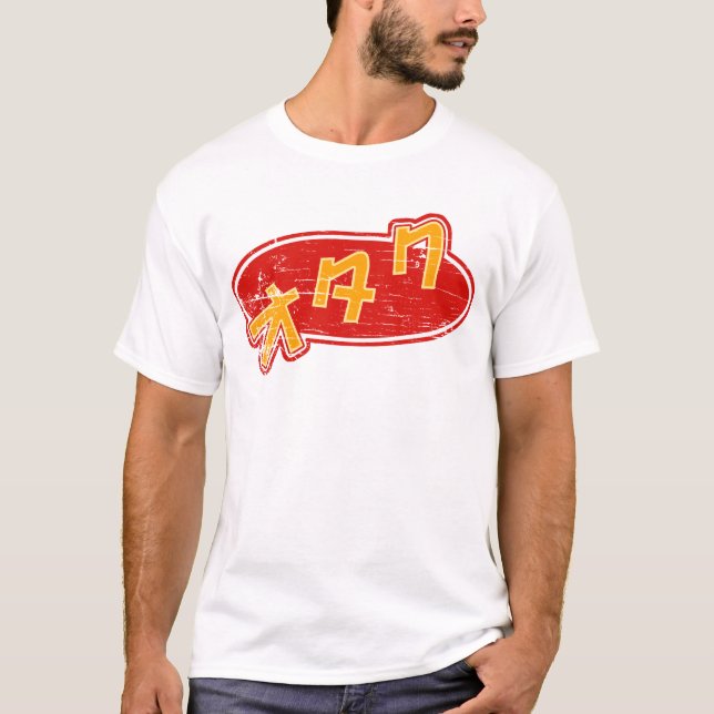 T-shirt de Otaku do vintage (Frente)