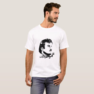 T-shirt de Tamim Almajd