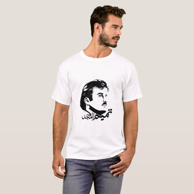 T-shirt de Tamim Almajd (Frente Completa)
