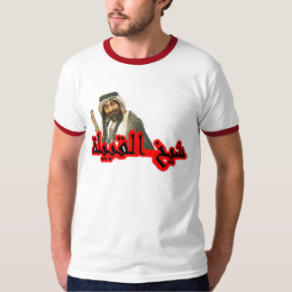 T-shirt de Tash das mães de Tahs