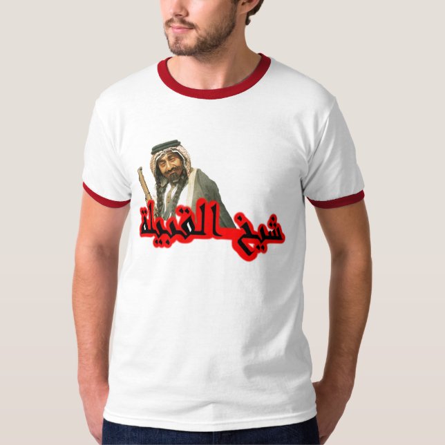 T-shirt de Tash das mães de Tahs (Frente)