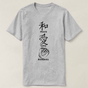 T-shirt Desenho Kanji Paz Amor e Beisebol