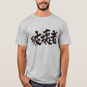 T-shirt Destruidor [Kanji]