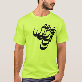 T-shirt do alfabeto da persa