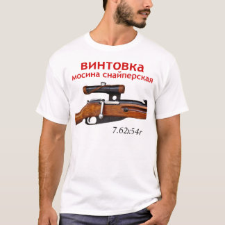 T-shirt do atirador furtivo do plutônio de Mosin