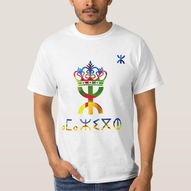 T-SHIRT DO BERBER DAS ARTES SALIM AMAZIGH (Frente)