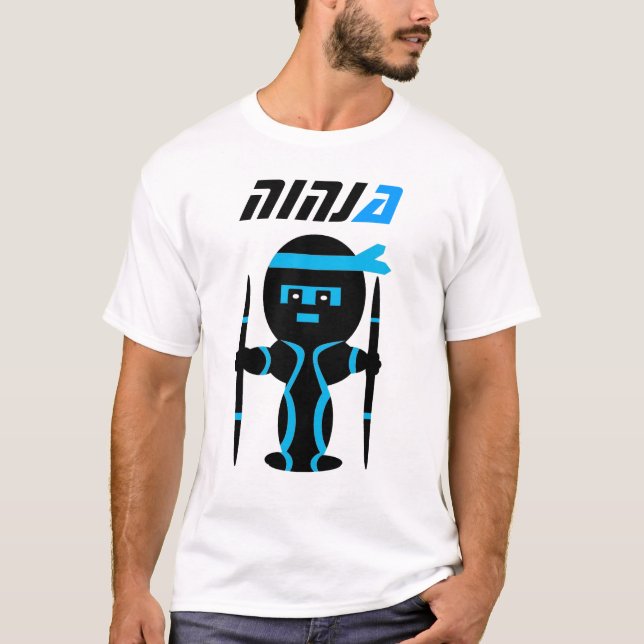 T-shirt do Couture do Gamer de Ninja Hiroshi (Frente)